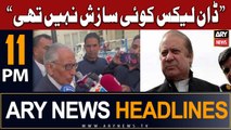 ARY News 11 PM Headlines 21st August 2023 | Tariq Fatemi's Big Statement