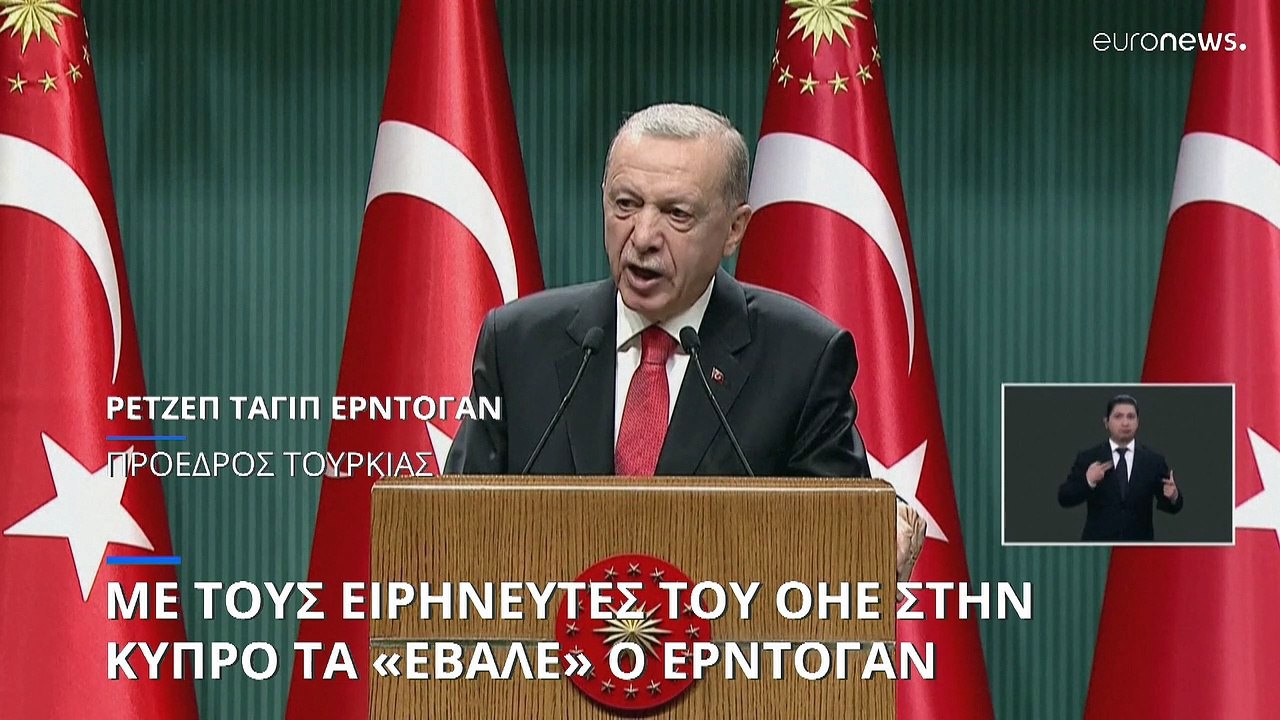 Επεισόδια στην ουδέτερη ζώνη της Κύπρου: Με τα...