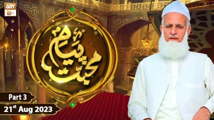 Payam e Muhabbat - Live From Gujrat - 21st August 2023 - Part 3 - ARY Qtv