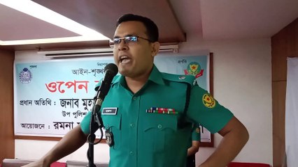 অপরাধ নির্মূল করা যায়না কিন্তু নিয়ন্ত্রণ করা সম্ভব-উপপুলিশ কমিশনার
