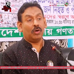 ২১শে আগস্ট গ্রেনেড হামলায় নিহতদের স্মরণে বঙ্গবন্ধু গবেষনা পরিষদ
