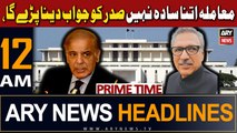 ARY News 12 AM Headlines 22nd Aug 23 | Ex-PM Shehbaz Demands Inquiry