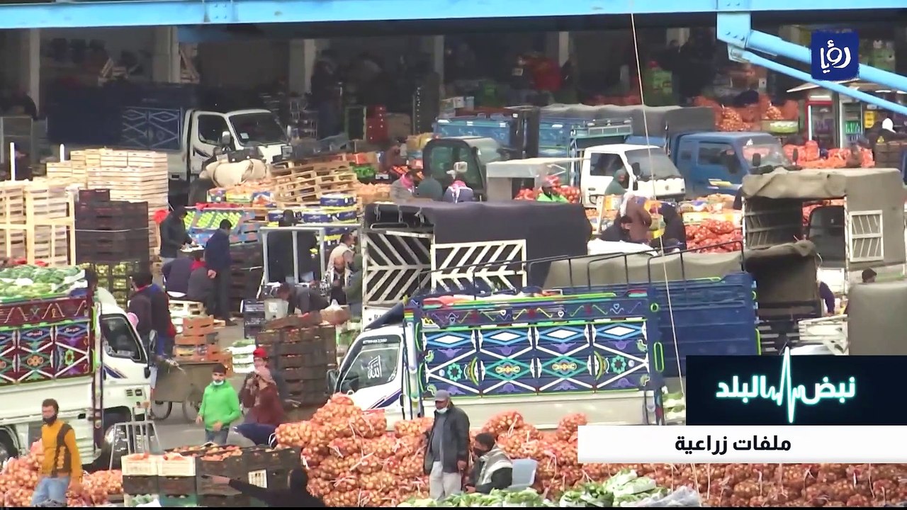 ملفات زراعية