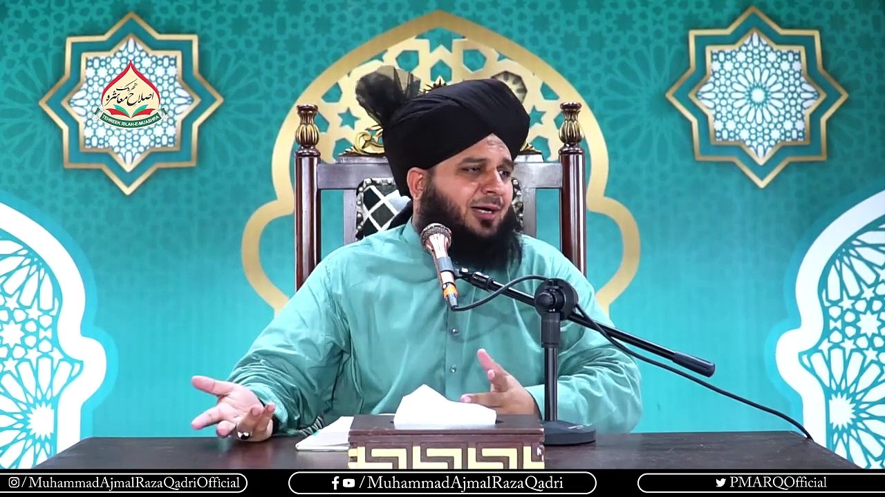 Khud Haar Jao Aor Reshty Bacha Lo & Muhammad Ajmal Raza Qadri