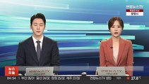 오늘 김남국 징계 수위 결론…9월 본회의 처리 전망