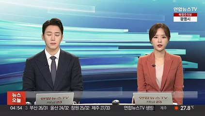 오늘 김남국 징계 수위 결론…9월 본회의 처리 전망