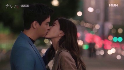 Kiss Korean Drama - Love Me Baby Lyrics