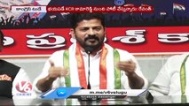 Congress Today _ Revanth Reddy Challenges CM KCR _ Jagga Reddy Comments On Rumours _ V6 News