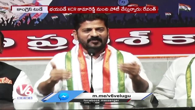 Congress Today _ Revanth Reddy Challenges CM KCR _ Jagga Reddy Comments On Rumours _ V6 News