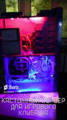 Собрали кастомный сервер для работы ️⌨️️ #VR #UnrealVR #VRClub #VRArena #Chisinau #Moldova