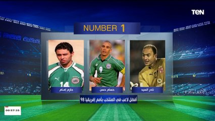امام عاشور أفضل صفقة في الدوري وزيزو الأفضل في الزمالك اختيارات الكابتن طارق مصطفى للأفضل في مصر
