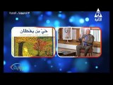 برنامج  رؤية و لقاء مع الاستاذ و الدكتور/ زكى سالم - استاذ الفلسفة الإسلامية