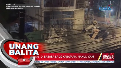 Rambulan ng 'di bababa sa 20 kabataan, nahuli-cam| UB
