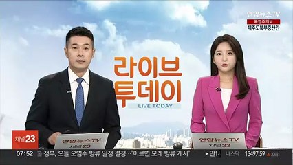 한전 빚 200조원 돌파…올해 7조원 추가 적자 전망