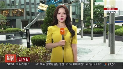 [날씨] 오늘부터 곳곳 집중호우…중부·호남 시간당 최대 60㎜