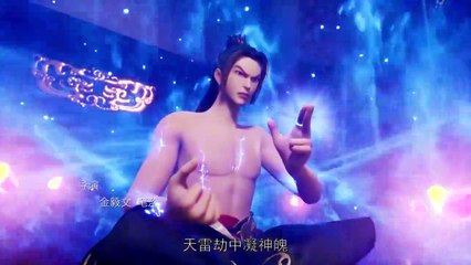 武神主宰 第361集 | Martial Master Ep 361