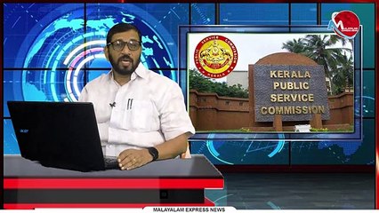 കോടികളുണ്ടോ പി എസ് സി അംഗമാകാം , ലേലം വിളി നടത്തുന്നത് ഈർക്കിൽ പാർട്ടികൾ