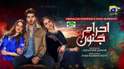 Ihraam junoon episode 32 / eng sub/ har pal geo/ neelum muneer