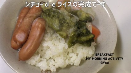 久しぶりのシチューですが、ベーコン忘れました…ぴえん