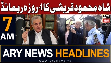 ARY News 7 AM Headlines 22nd August 2023 |       