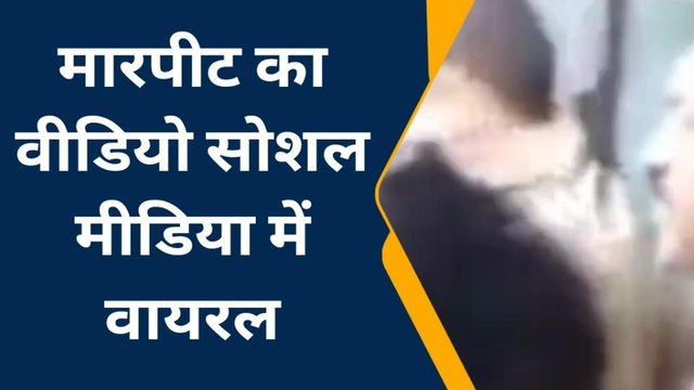 फतेहपुर: एसओ जीआरपी और रेलवे कर्मियों के बीच हुई मारपीट,देखें घटना का लाइव वीडियो