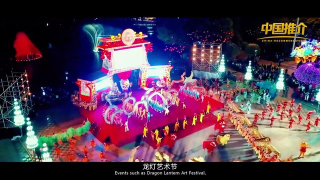 《中国推介》重庆市铜梁区：活力龙乡·美好铜梁China Recommendation Tongliang District Chongqing：Dynamic Hometown of Chinese Dragon Here is Beautiful Tongliang