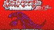 Pocket Monsters Ruby Version online multiplayer - gba