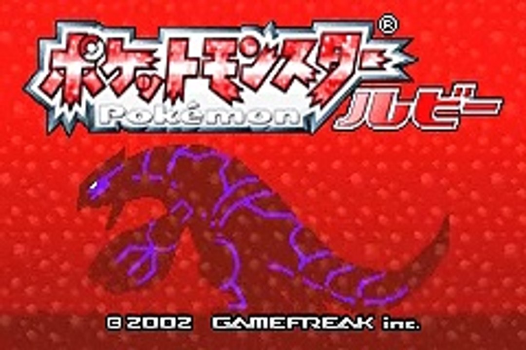 Pocket Monsters Ruby Version online multiplayer - gba