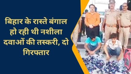 चन्दौली: अंतरप्रांतीय नशीली ड्रग गिरोह के दो तस्कर गिरफ्तार, भारी मात्रा में नशीला दवा बरामद