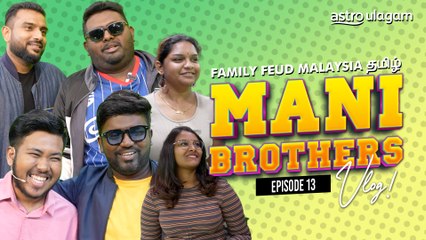 Mani Brothers Vlog | Episode 13