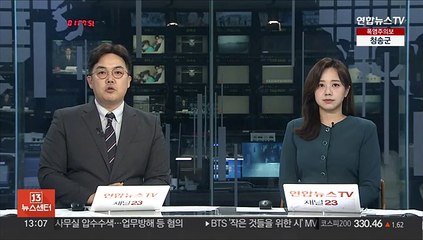 경찰 '흉악범죄' 예고글 작성자 201명 검거