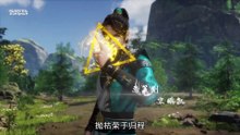 The Legend of Yang Chen_14