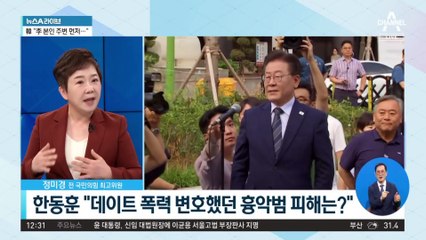 한동훈, 李 ‘국가폭력’ 주장에 “본인 수사 중에 몇분 돌아가셨나”