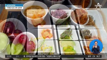 ‘법카 제보자’ A 씨 “이재명 이불 빨래 심부름했다”