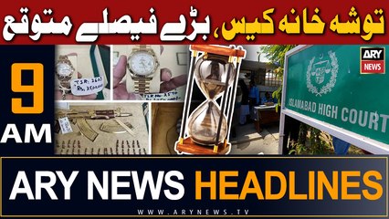 ARY News 9 AM Headlines 22nd August 2023 |   ?