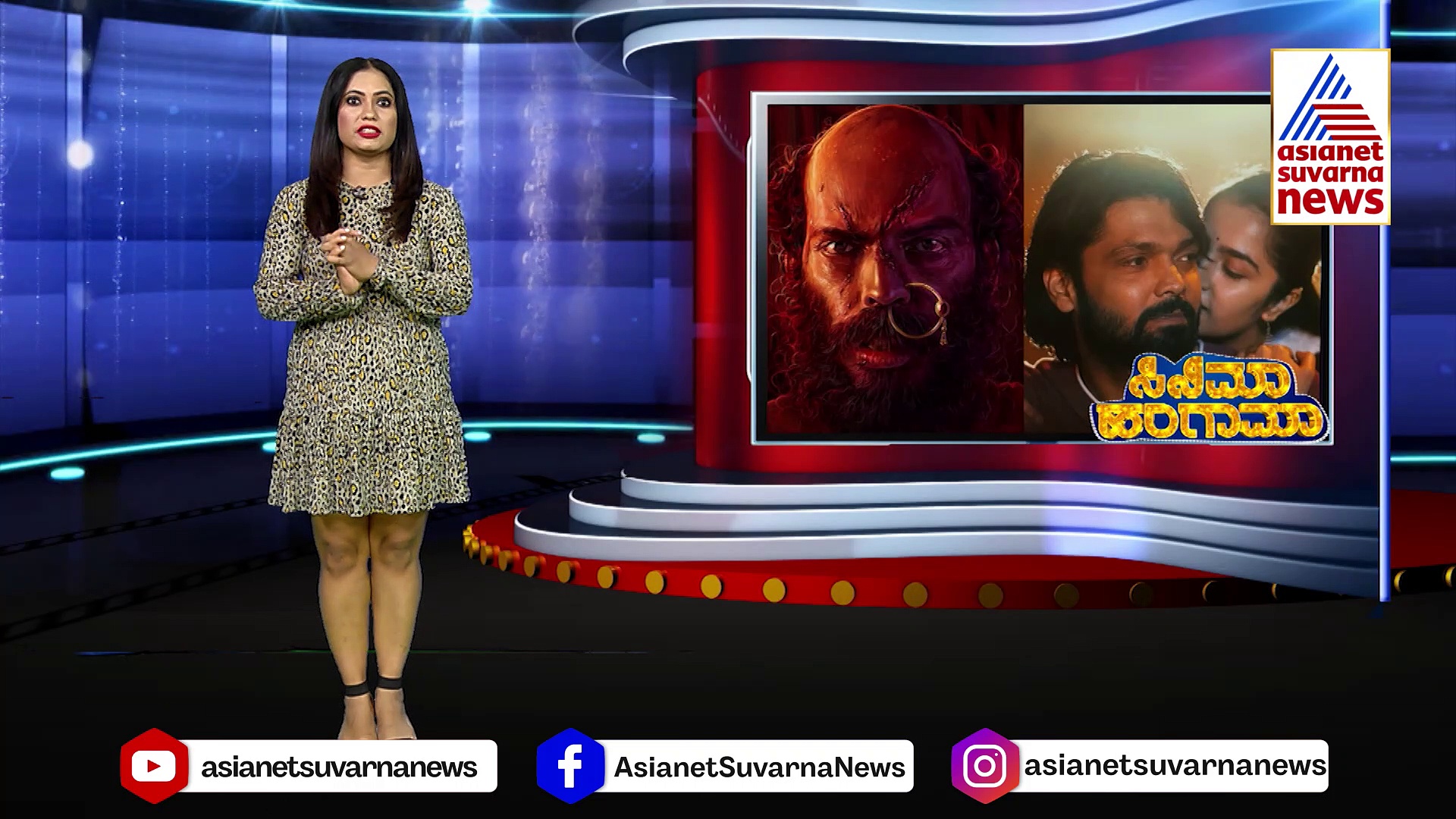 ನಮ್ಮ ನಡುವೆ ಯಾವ ಸ್ಪರ್ಧೆನೂ ಇಲ್ಲ: ರಕ್ಷಿತ್ ಶೆಟ್ಟಿ- ರಾಜ್‌ ಬಿ ಶೆಟ್ಟಿ ಕ್ಲಾರಿಟಿ