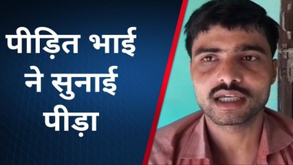अम्बेडकर नगर: बहन व भांजे की तलाश में भटक रहा भाई, जताई हत्या की आशंका