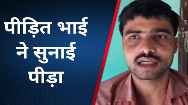 अम्बेडकर नगर: बहन व भांजे की तलाश में भटक रहा भाई, जताई हत्या की आशंका