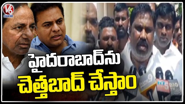 Outsourcing Employees Protest At Saroornagar GHMC office _ GHMC President Udari gopal _ V6 News