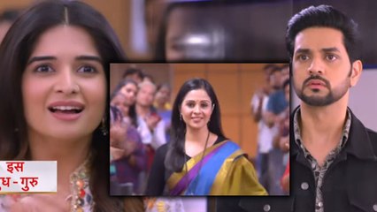 Gum Hai Kisi Ke Pyar Mein Latest Update: Ishaan की Life में Savi कैसे कराएगी Isha की Entry ?