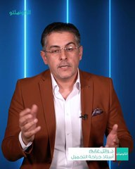 الدكتور وائل غانم يكشف عن نصائح مهمة قبل إجراء عملية تجميل الأنف