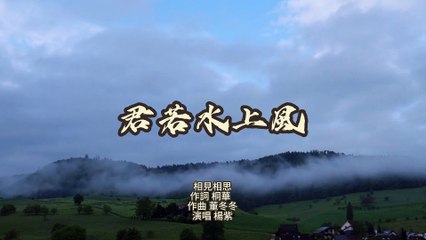 楊紫《相見相思》動態歌詞｜《長相思》插曲，唯美情歌一聽難忘🎶