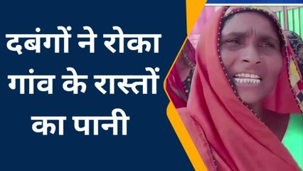 एटा: ग्रामीण महिलाओं ने जलेसर तहसील पर काटा हंगामा,देखें पूरा माजरा