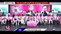 CM KCR Announces BRS Candidates List For 115 of 119 seats _ Telangana Polls _ V6 News (1)