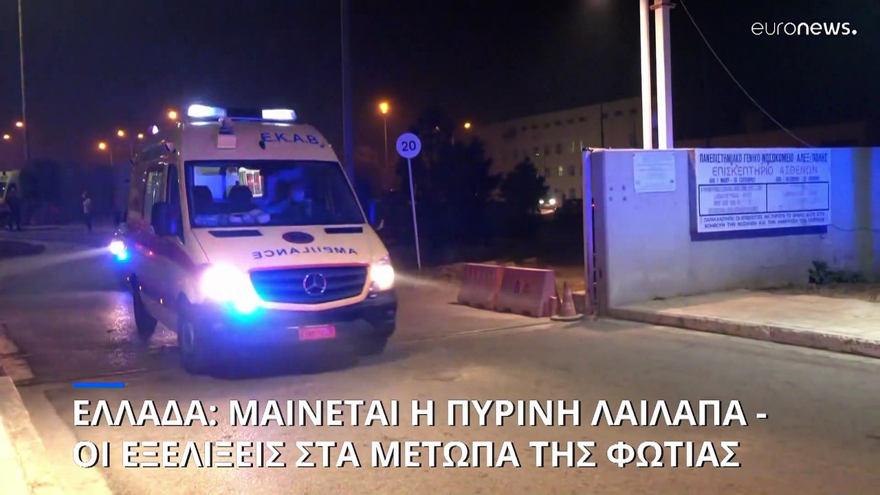 Ελλάδα: Μαίνονται τα πύρινα μέτωπα - Εκκένωση τ...