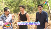 สดๆ บทไม่มี | แคน2แผ่นดิน | 22 ส.ค.66