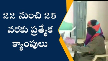 ఏపీ ప్రజలకు జగన్ సర్కార్ గుడ్ న్యూస్