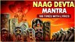 Naag Devta Mantra - 108 Times | Naag Panchami Special 2023 | Rajshri Soul