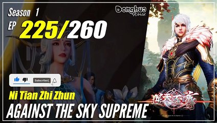 【Ni Tian Zhizhun】  S1 EP 225 - Against The Sky Supreme | MultiSub - 1080P