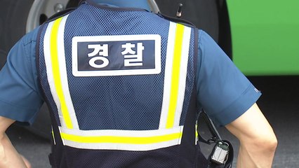 경찰 계정으로 살인 예고글 작성자 검거..."경찰 아냐" / YTN